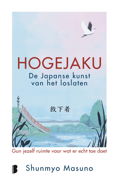E-book: Hogejaku: de Japanse kunst van het loslaten